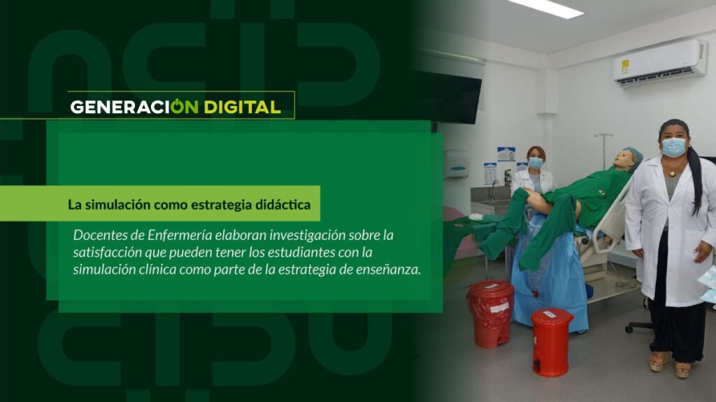 La simulación como estrategia didáctica